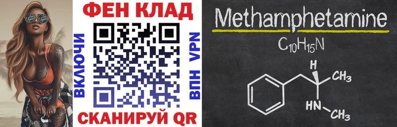 Амфетамин 98%  купить наркоту  Ревда 