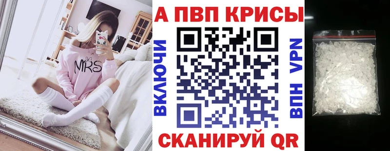 Alpha-PVP СК КРИС  Ревда 