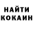 МЕФ кристаллы Serhiy D.