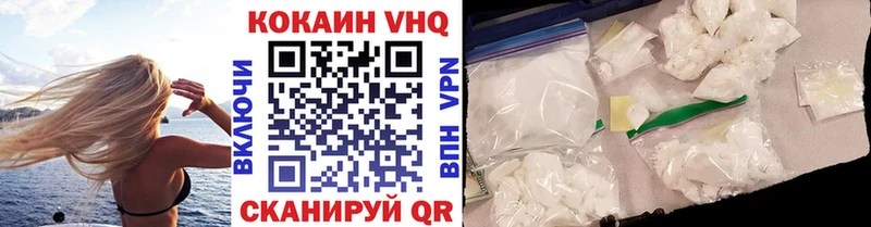 дарнет шоп  Ревда  Cocaine 97% 