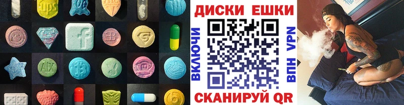 закладки  Ревда  Экстази 280 MDMA 