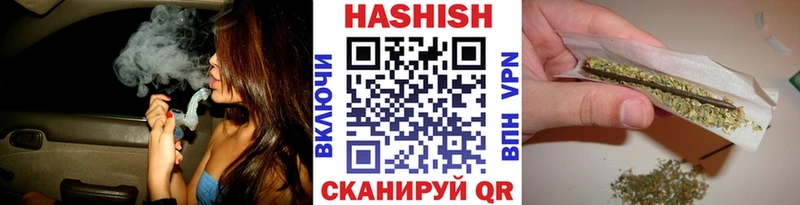 Гашиш 40% ТГК  где можно купить   KRAKEN рабочий сайт  Ревда 