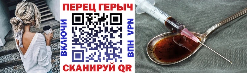 Героин VHQ  Ревда 