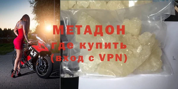 гашик Армянск