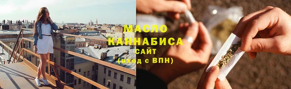 каннабис Аркадак