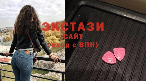 гашик Армянск