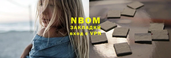 гашик Армянск