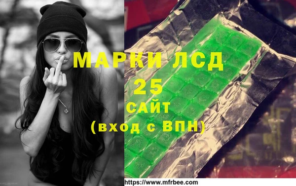 гашик Армянск
