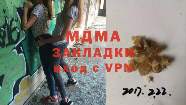 гашик Арсеньев