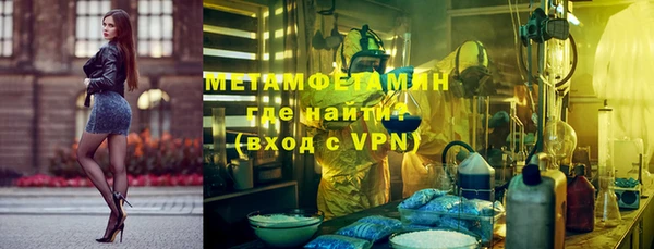 гашик Армянск