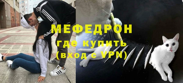 гашик Армянск