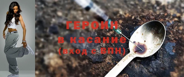 гашик Армянск
