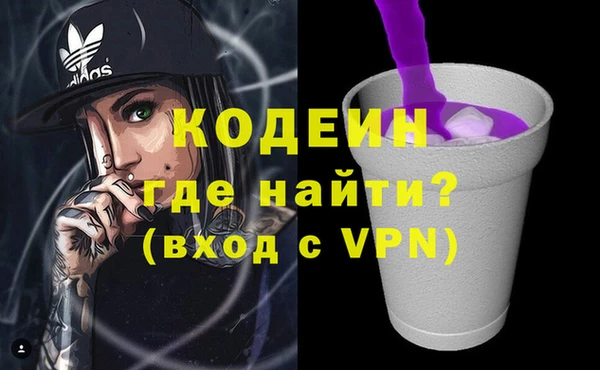 соль курить ск Заволжск