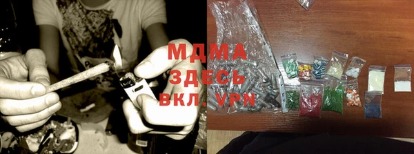 гашик Арсеньев