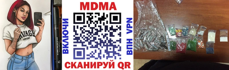 где продают   Ревда  МДМА молли 