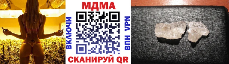 MDMA VHQ Ревда
