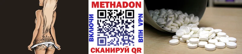 omg ONION  Ревда  МЕТАДОН methadone 
