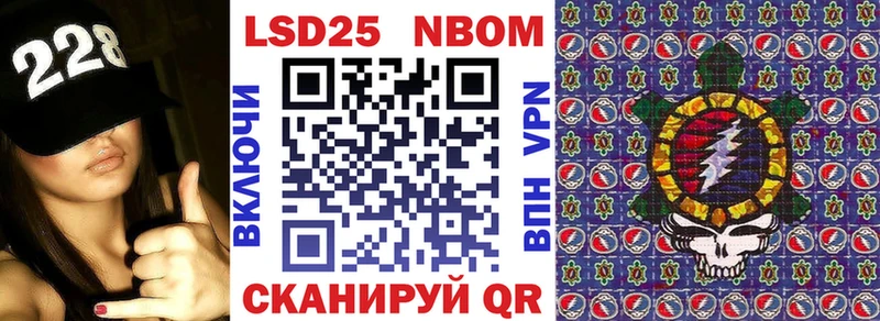 Наркотические марки 1500мкг Ревда